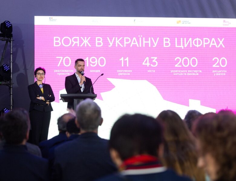 Олена Зеленська підбила підсумки Сезону української культури у Франції