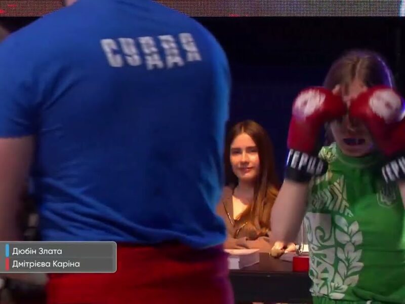 Всеукраїнські змагання з рукопашу гопак. Фінальні поєдинки. м. Луцьк. 31.05.2026
