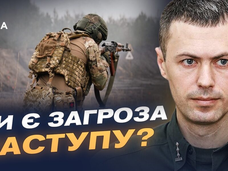 Ситуація на кордоні з білоруссю: чи є загроза нового наступу | Андрій Демченко