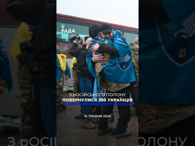 🗓️ 15.05.2026🌙 Вечірні новини🔴 1542-ий день війни