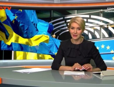 ICTV: Ключові виклики та пріоритети реформ для вступу України в ЄС