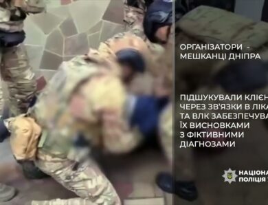 20 000 доларів за «непридатність» до служби: у Дніпрі поліція скерувала до суду обвинувальний акт