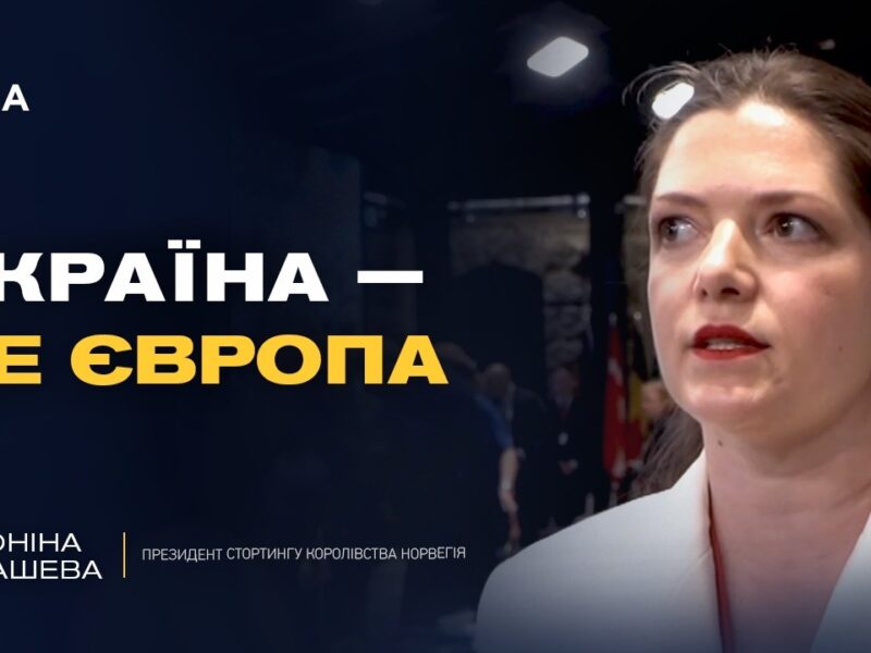 Латвія поруч з Україною з першого дня: підтримка євроінтеграції