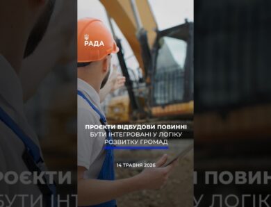 🗓️ 14.05.2026🌙 Вечірні новини🔴 1541-ий день війни