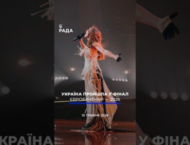 🗓️ 15.05.2026☀️ Ранкові новини🔴 1542-ий день війни