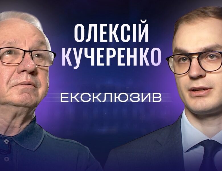 Стан української енергосистеми та підготовка до опалювального сезону | ЕКСКЛЮЗИВ