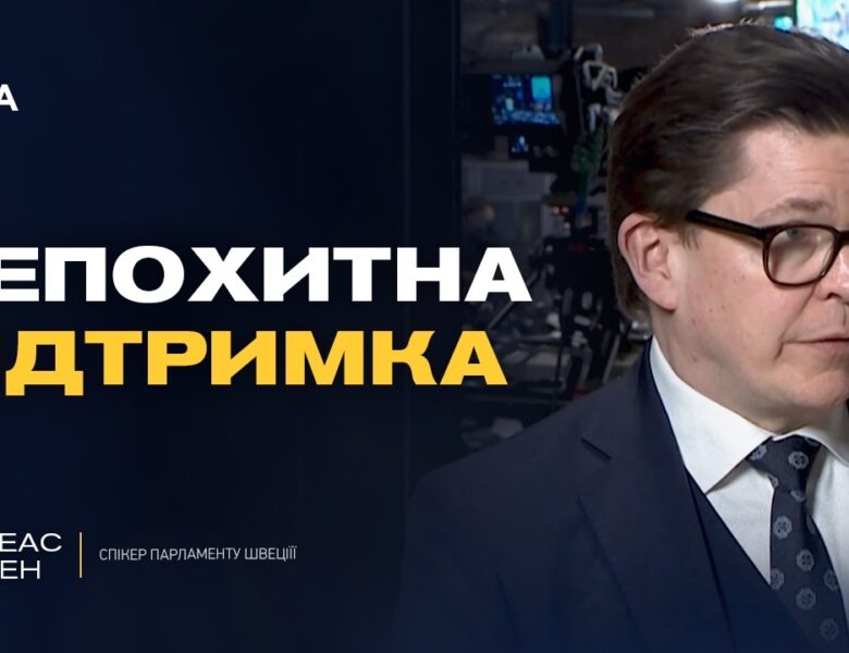 Саміт у Копенгагені: як Європа планує підтримувати Україну надалі