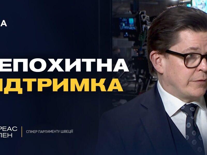 Саміт у Копенгагені: як Європа планує підтримувати Україну надалі