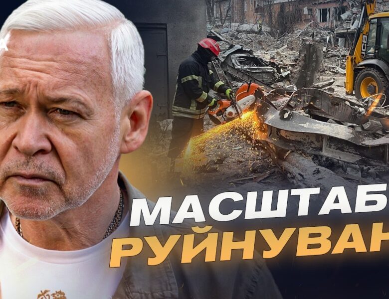 Ситуація в Харкові: наслідки обстрілів та допомога переселенцям | Ігор Терехов