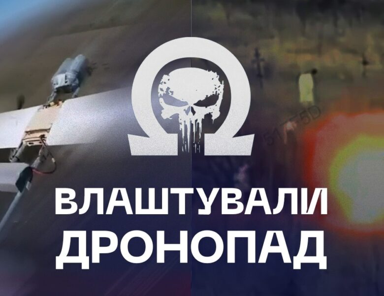 🔥 43 «Молнії» за добу: «ОМЕГА» нищить російські дрони
