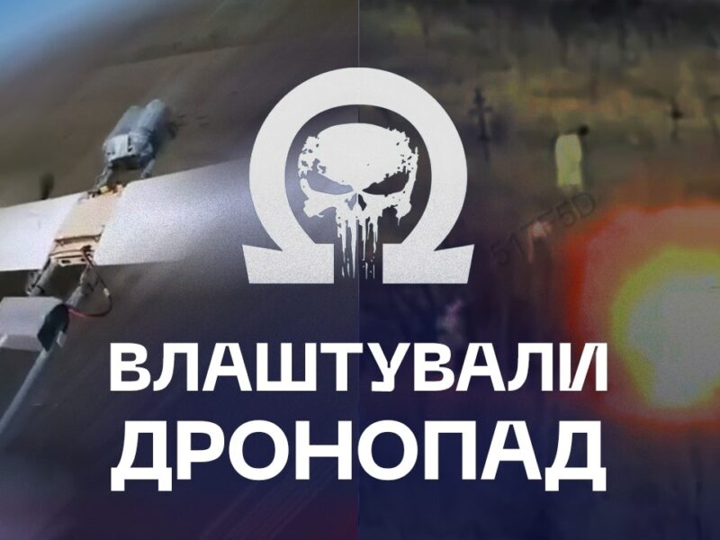 🔥 43 «Молнії» за добу: «ОМЕГА» нищить російські дрони