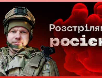 💔 Вони мали зустрітись у Слов’янську | історія Івана Ланчука