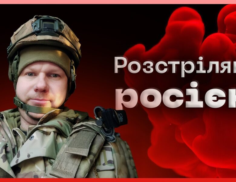 💔 Вони мали зустрітись у Слов’янську | історія Івана Ланчука
