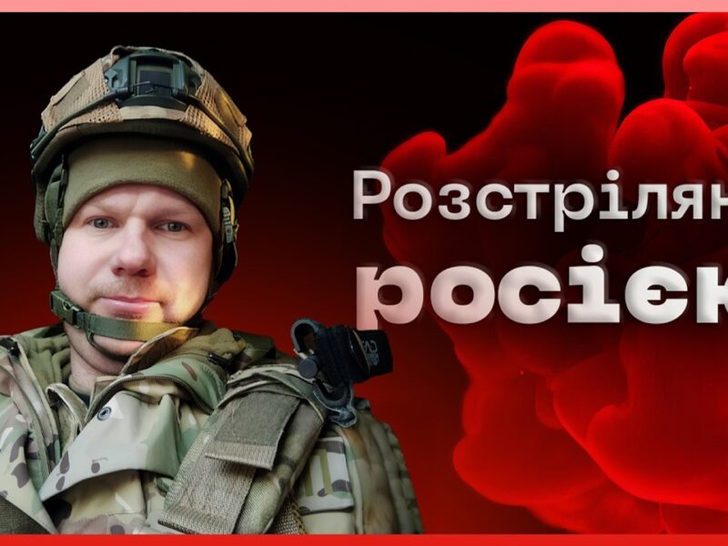 💔 Вони мали зустрітись у Слов’янську | історія Івана Ланчука