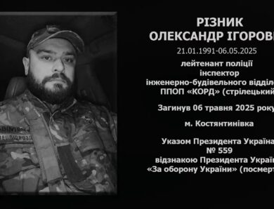 #назавжди_в_строю: Різник Олександр Ігорович