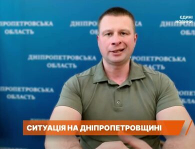 Ситуація на Дніпропетровщині: наслідки обстрілів і евакуація | Олександр Ганжа