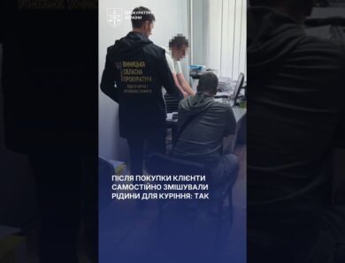 Викрито тіньовий вейп-ринок на 125 млн грн! Понад 150 обшуків