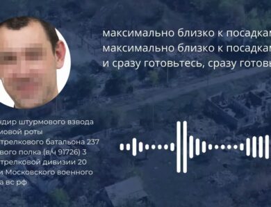 На Донеччині ідентифікували командира армії рф, який наказав штурмовикам вбивати “без розбору”