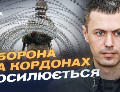 Загрози на півночі та півдні: ситуація на державному кордоні | Андрій Демченко