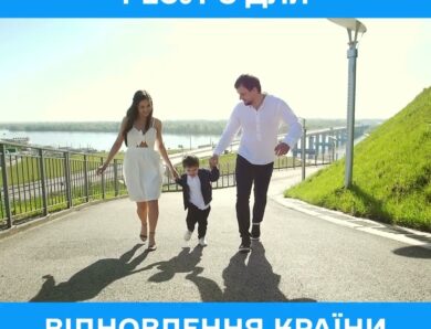 Фонд держмайна — це не про ідеальні активи.