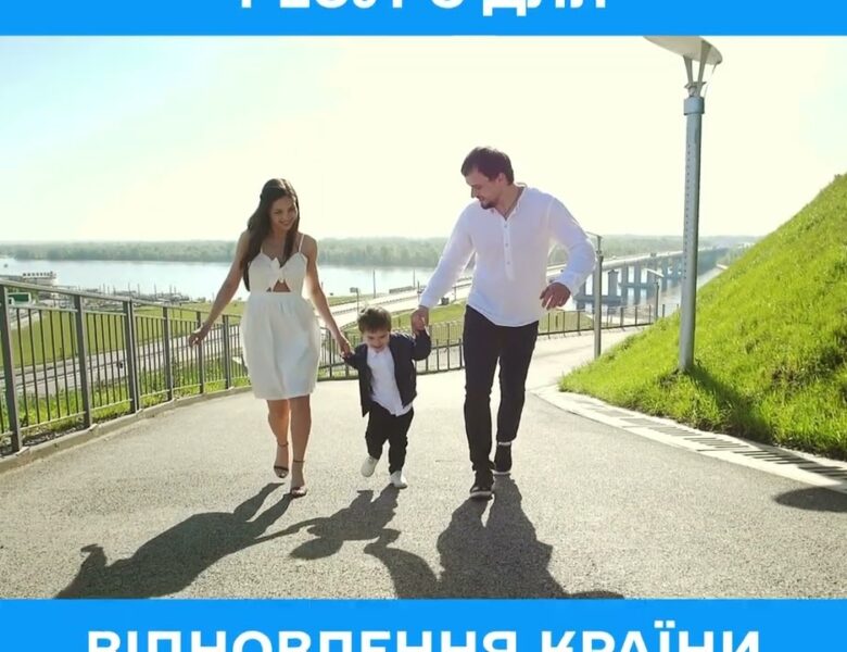 Фонд держмайна — це не про ідеальні активи.