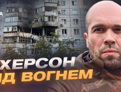 Масовані атаки FPV дронами на півдні України | Олександр Толоконніков