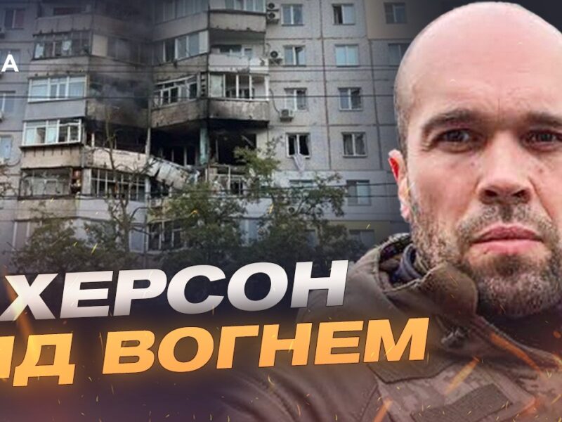 Масовані атаки FPV дронами на півдні України | Олександр Толоконніков