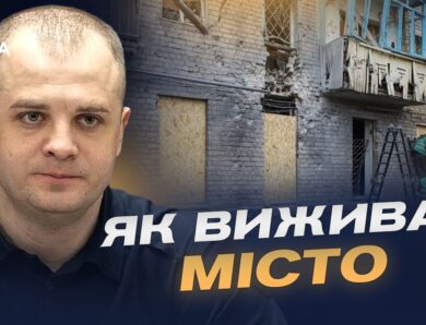 Медицина, розмінування і гуманітарна допомога: ситуація у Херсоні | Ярослав Шанько
