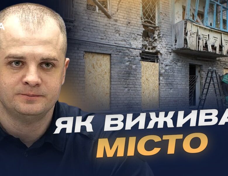 Медицина, розмінування і гуманітарна допомога: ситуація у Херсоні | Ярослав Шанько