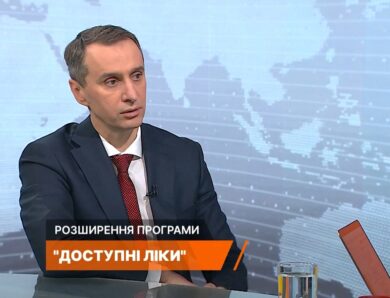 «Доступні ліки» та підтримка ментального здоров’я: Віктор Ляшко про нові можливості для пацієнтів