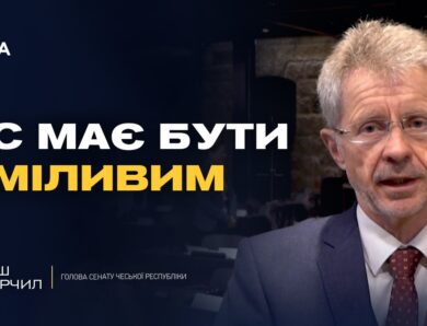 Розширення ЄС: чому Чехія активно підтримує українську євроінтеграцію