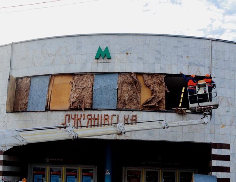 Атака на Київ: пошкоджено станцію метро Лук’янівську