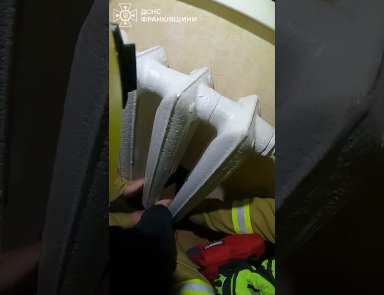 У Франківську рятувальники вивльнили ногу з батареї 10-річному хлопчику