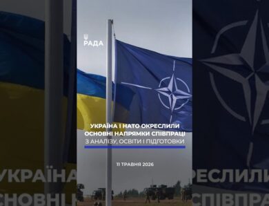 🗓️ 11.05.2026🌙 ВЕЧІРНІ НОВИНИ🔴 1538-ий день війни