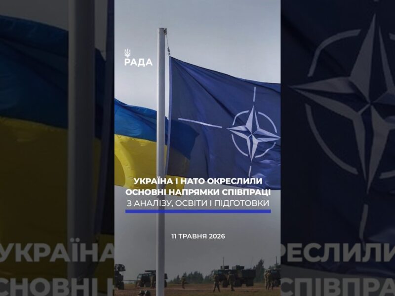 🗓️ 11.05.2026🌙 ВЕЧІРНІ НОВИНИ🔴 1538-ий день війни