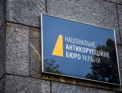 Депутат Одеської облради “забув” задекларувати 58 млн