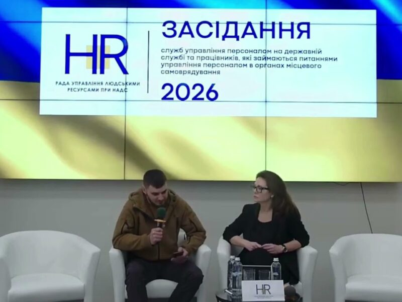 Про адаптацію ветеранів до цивільної роботи з спеціальним гостем Ради управління людськими ресурсами