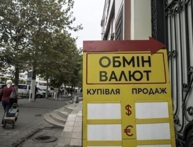 Долар стабілізувався у обмінниках наприкінці тижня