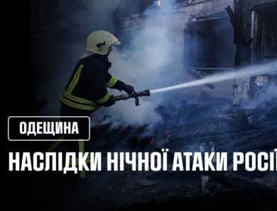 25 людей, серед яких 2 дітей, отримали психологічну допомогу