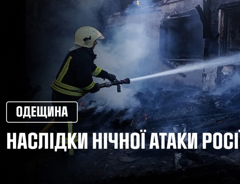 25 людей, серед яких 2 дітей, отримали психологічну допомогу