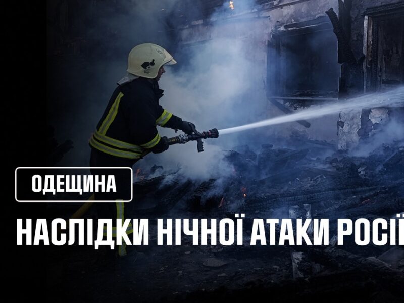 25 людей, серед яких 2 дітей, отримали психологічну допомогу