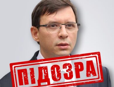 Екснардеп Мураєв отримав нову підозру