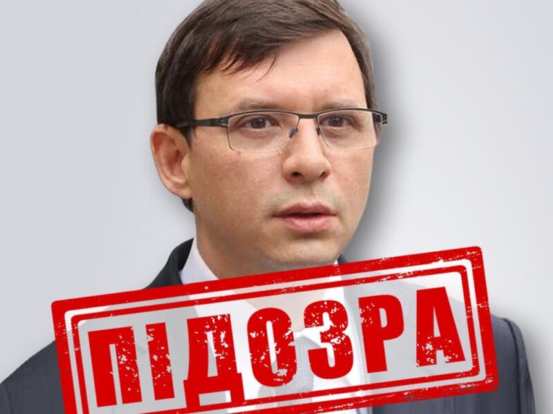 Екснардеп Мураєв отримав нову підозру