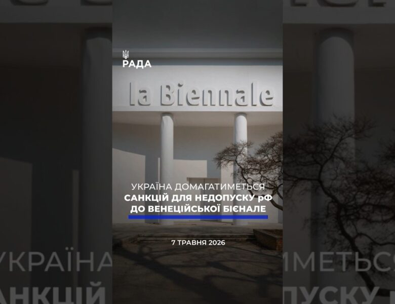 🗓️ 07.05.2026🌙 Вечірні новини🔴 1534-ий день війни