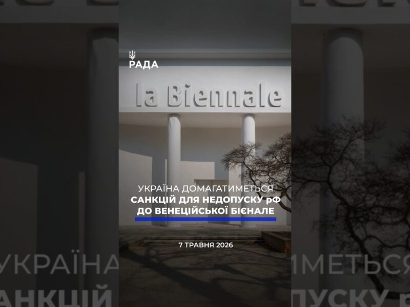 🗓️ 07.05.2026🌙 Вечірні новини🔴 1534-ий день війни