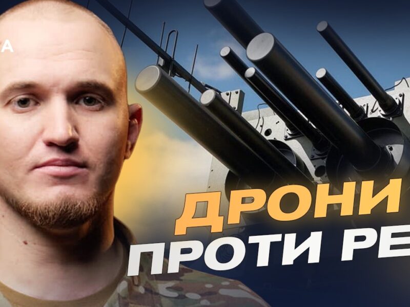 Як інновації допомагають ЗСУ тримати оборону на Купянському напрямку | Микола Волохов
