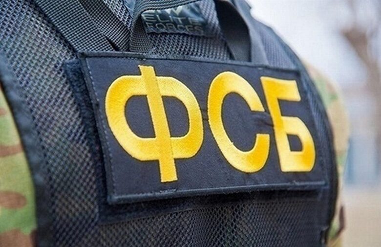 ФСБ заявила про затримання “українських диверсантів” в РФ