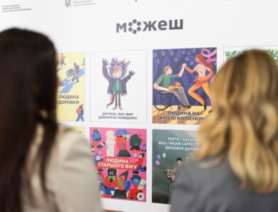 Олена Зеленська взяла участь у відкритті артпроєкту тижня безбар’єрності