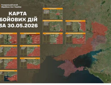 Генштаб оновив карту боїв на фронті