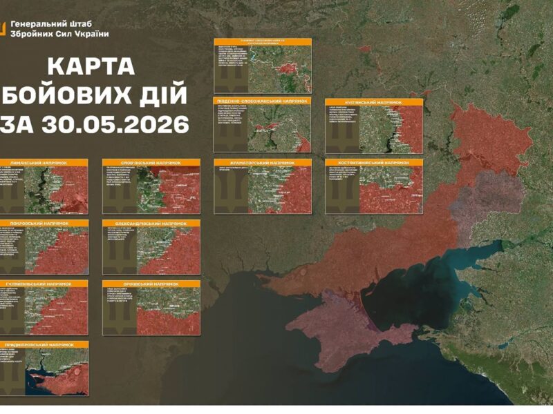 Генштаб оновив карту боїв на фронті